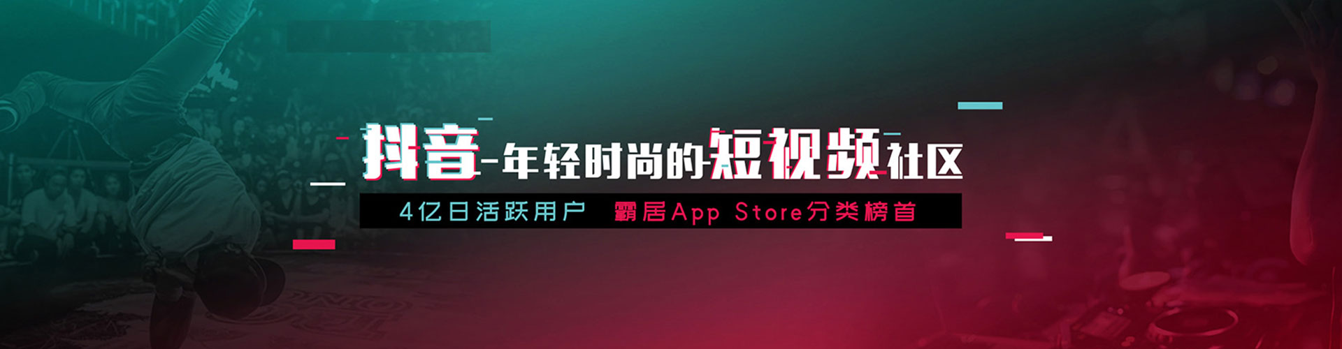 竹山sem推广